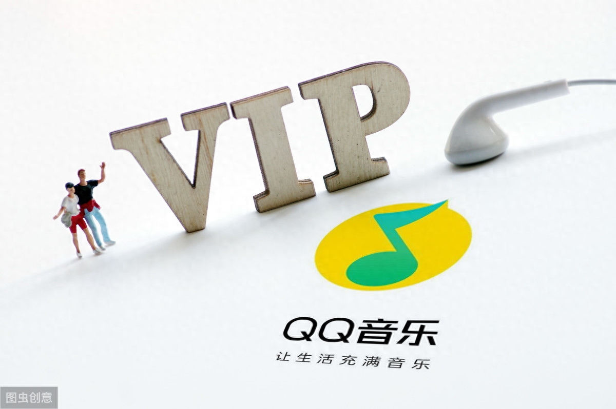 3分钟歌曲15秒广告,QQ音乐在危险边缘疯狂试探,网友:吃相难看