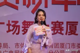 2021迎春年会主持词图片