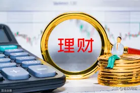 社保大病医保一年多少钱？图片