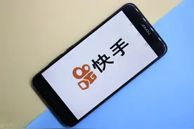 快手上市在即，却陷入增长烦恼图片