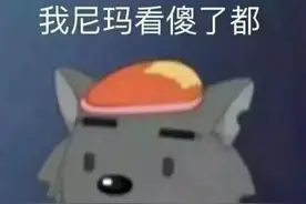 幽默图片，搞笑来袭。包你会笑的快乐聚集地图片