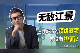 芜湖长江豪宅，努努力就能够得着的一套房子图片