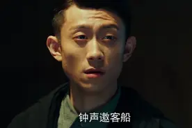 这样的接头暗号，才像个谍战剧图片