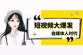 1亿粉丝抖音矩阵操盘手的经验分享图片