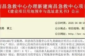 最新消息！九龙湖又进新医疗配套！南昌急救中心落地九龙湖西!图片