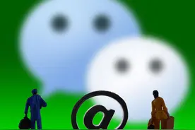 原来按下微信的这个键，就能知道好友的实时位置，太实用了图片