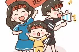 钱志亮：0-6岁早期教育，到底应该教孩子什么？图片