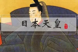 日本天皇极简史：缘何延续千年？又如何一步一步走下神坛？图片