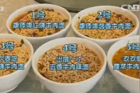 方便面为啥是弯的？牛肉面里究竟有没有牛肉？这一文全告诉你！图片