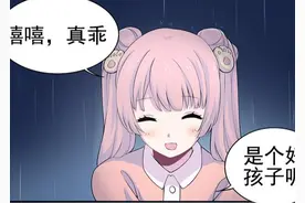 怎，怎么？他怎么会在这里，难道是在等我？图片