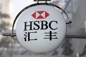 汇丰控股：大涨7.8%！获平安斥资3亿增持图片