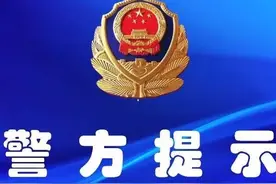 @街坊们，揭秘诈骗手法，不要落入圈套！图片