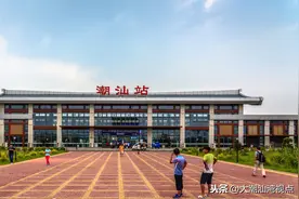 目前潮汕地区最大的高铁站图片