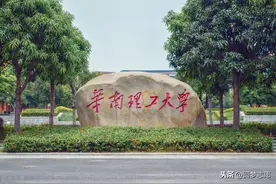 华南理工大学毕业生薪资：本科平均7582元，软件工程月薪过万图片
