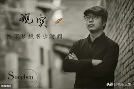 「夜听枕边」辞九门回忆图片