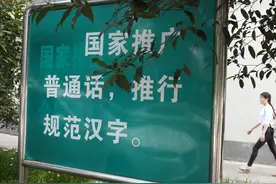 亲身经历：广东人的普通话在江苏行不通图片