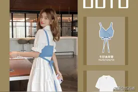 让人一眼喜欢的系列！这4款小裙子助你秒变时髦女神，变美好轻松图片