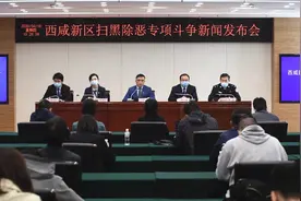 今天，我们举办了一场新闻发布会图片