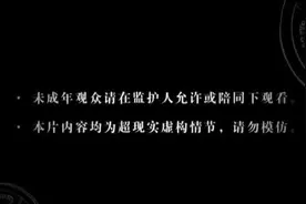B站求生欲最高的新番，给女主P图加衣服，还要家长陪同观看图片