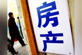 西安又一中介公司跑路，女子通过它租房一年，刚住俩月就被房东撵走图片