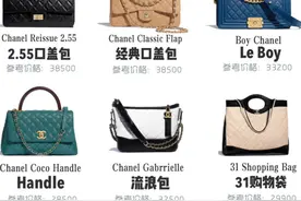 9大世界顶级奢侈品品牌最经典的入门款包包图片