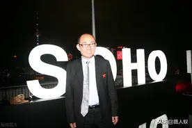 SOHO中国涨40%又跳水，黑石与高瓴资本收购，潘石屹是赢家图片