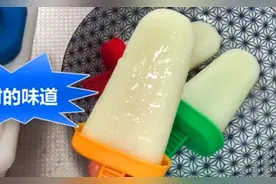 夏天来了，想吃雪糕不用买，教你在家做老冰棍，降温解暑味道好图片