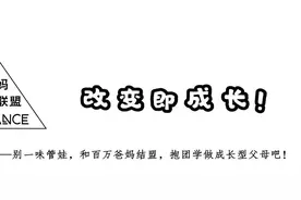 男孩的妈妈，你不该错过这篇文章（中）图片