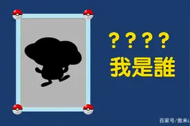 Nintendo Switch《宝可梦剑盾》之霸王花图片
