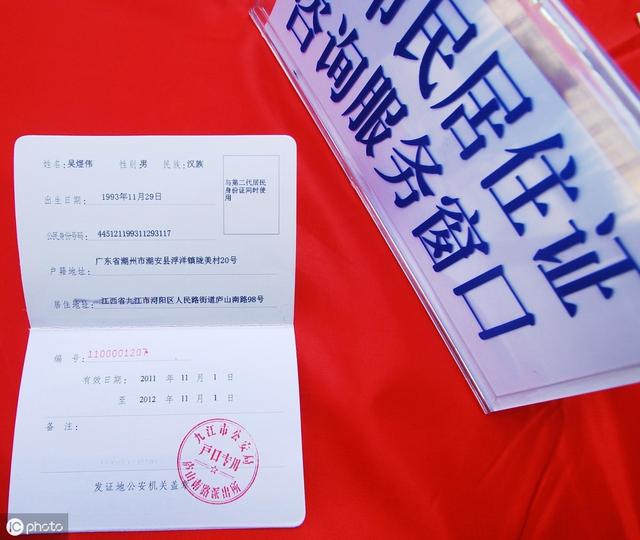 2019年成都居住证办理新政策条件、流程(用于积分入户)