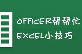 Excel用人事管理套表，完整表格框架，A4排版直接打印套用图片