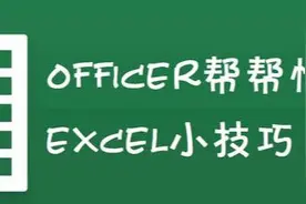 Excel用人事管理套表，完整表格框架，A4排版直接打印套用图片