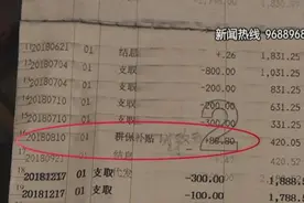 宿迁洋河镇仓集片区：这笔钱少了 村民不乐意图片