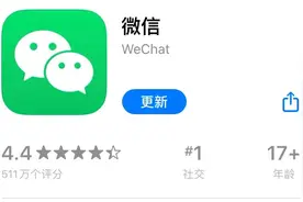 微信突然更新，但我劝你这次别升级图片