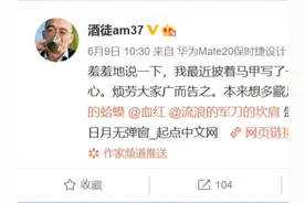 新合同后阅文迎来大神回归潮，酒徒等高调签约起点图片