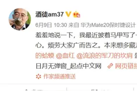 新合同后阅文迎来大神回归潮，酒徒等高调签约起点图片