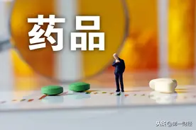 国内“70万”国外“41美元”？罕见病药物短缺如何破局图片