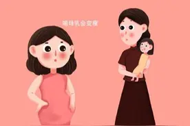 坚持母乳喂养后，宝妈越来越胖了，这三大原因心酸又现实图片