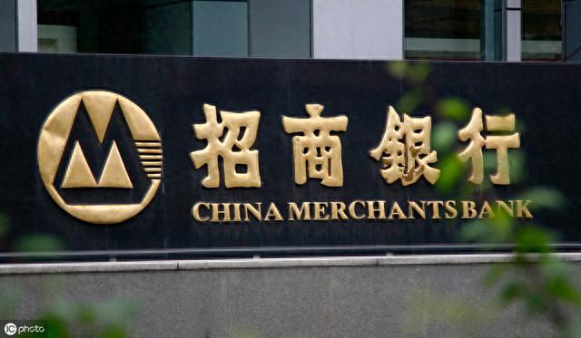 招行e招贷真实利息，招行e招贷进黑屋怎么破 配图01