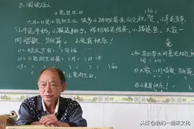 有图有真相，四川高校退休教师每个月能领多少退休金图片