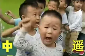 “中班遥遥领先”的萌娃火了，现实中遇到啥样子？网红可不好当图片