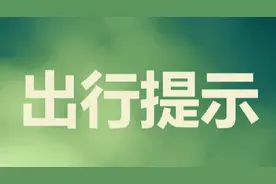 明日起 成都公交调整3、65、899、1084路图片