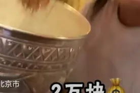 网红张凯毅母亲景点购物被骗，10万买的饰品实际价值多少？图片