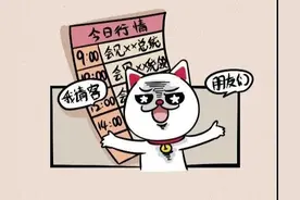 活得很累的一个星座，双子座图片