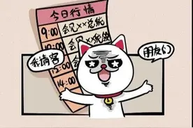 活得很累的一个星座，双子座图片