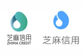 芝麻信用变色，升级后可直接修复逾期记录图片