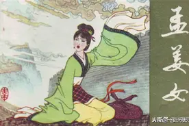 哭倒长城的孟姜女，其实不姓孟，那姓什么？看她的性别图片