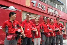 来了！京东快递开启加盟图片