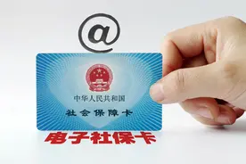 只需6步，轻松领取电子社保卡，再也不用担心社保卡丢失了图片
