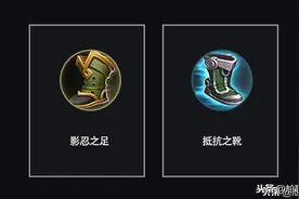 王者荣耀：从普攻减伤层面考虑，护甲鞋究竟能顶多少护甲？图片